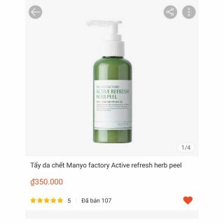 Tẩy da chết Manyo active refresh herb peel