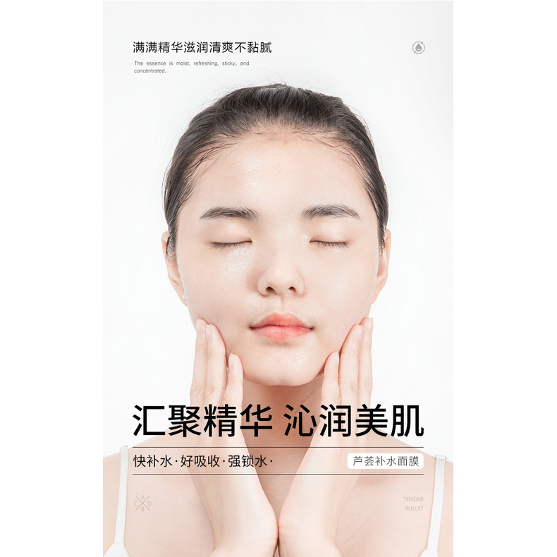 Mặt nạ dưỡng da dưỡng ẩm chiết xuất từ nha đam | BigBuy360 - bigbuy360.vn