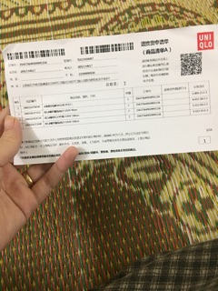 Set áo lưới Uniqlo cho bé
