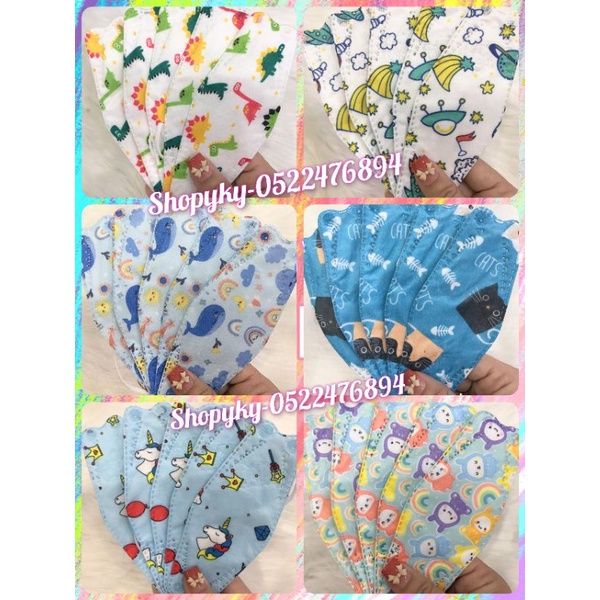 Túi 10 cái KF94 size nhỏ 0-2 tuổi