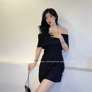 Dancy Dress - Váy trễ vai dáng chữ A