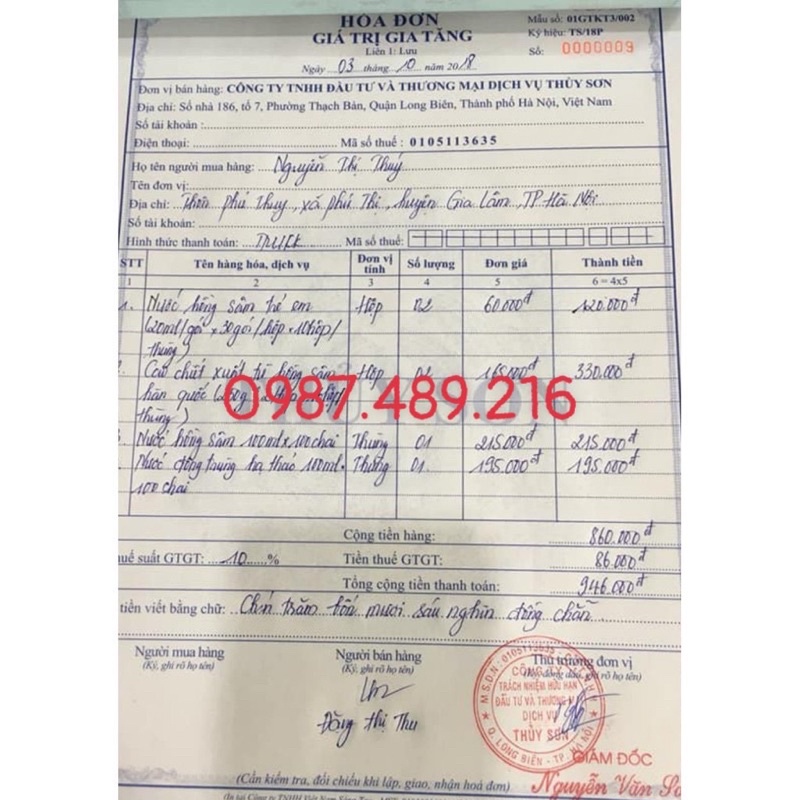 [HÀNG MỚI VỀ] Viên Hoàn Hồng Sâm Trầm Hương Hàn Quốc, Hộp 10Viên[ CHỐNG ĐỘT QUỴ]