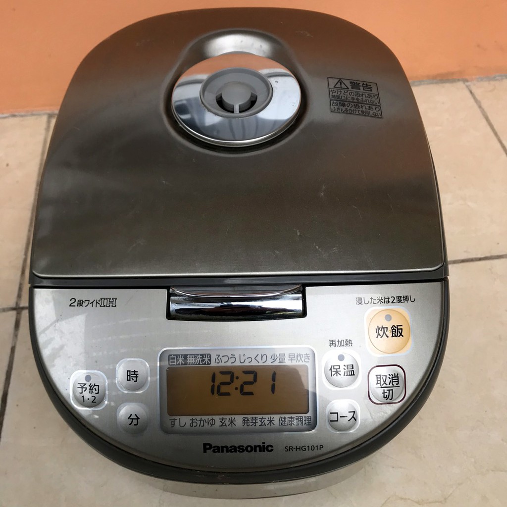 Nồi cao tần nội địa nhật bản điện 100v dung tích 1L | BigBuy360 - bigbuy360.vn