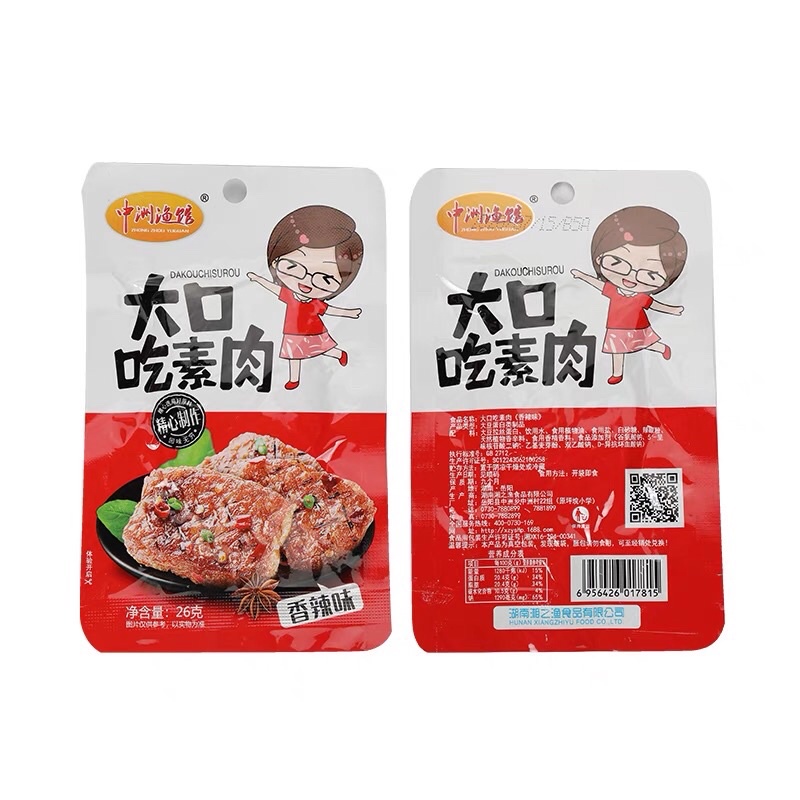 Thịt bò BBQ cay (2 gói)
