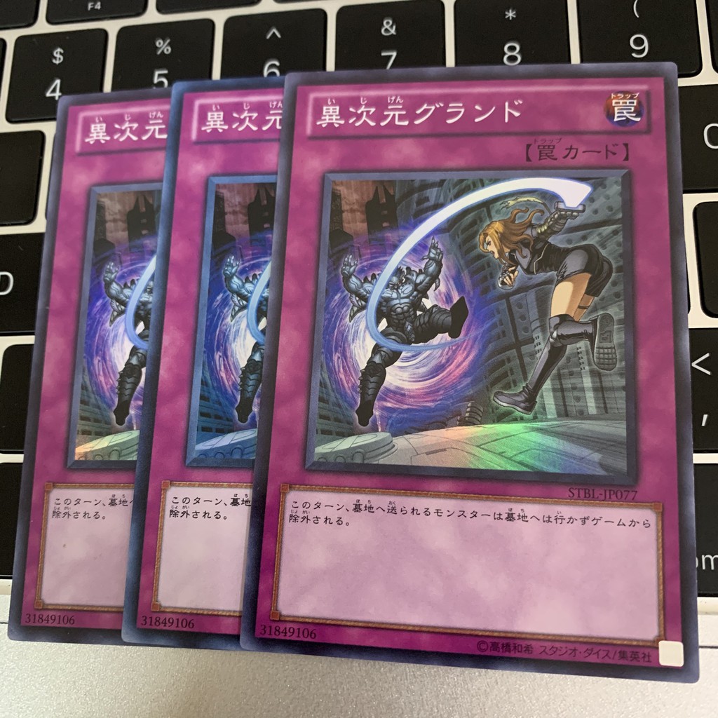 Different Dimension Ground