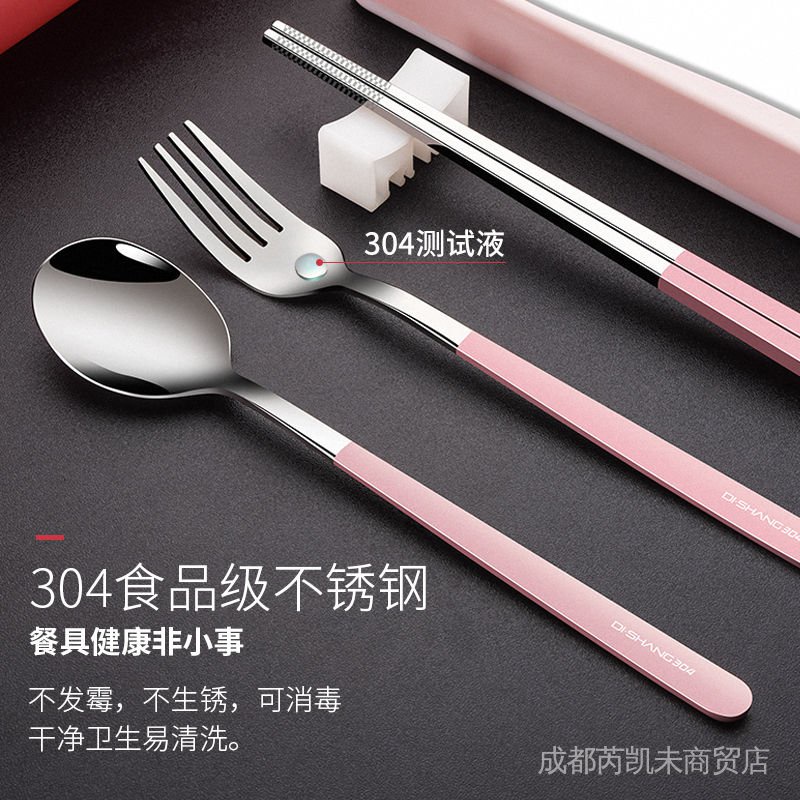 Bộ Đũa Muỗng Nĩa Bằng Thép Không Gỉ 304 Phong Cách Hàn Quốc Y21Y