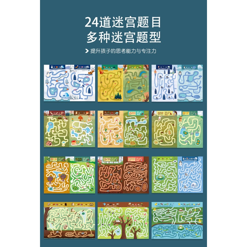 Học liệu giáo dục Montessori Sách mê cung kèm bút xóa Maze Book giúp trẻ em thông minh sáng tạo logic BeThongMinh