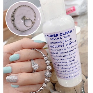 Nước rửa trang sức vàng & bạc thái lan 120ml