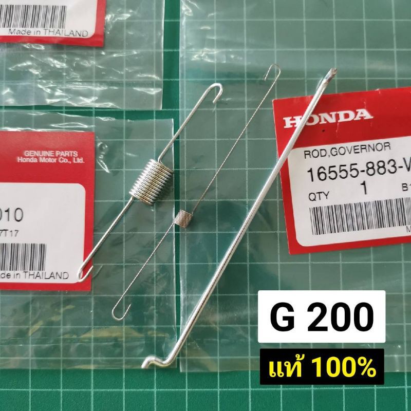 G200 G150 Spring Chính Hãng Xi Lanh Kanna (Cứng) Ga (Mềm) Nẹp Tay Honda 1 G200