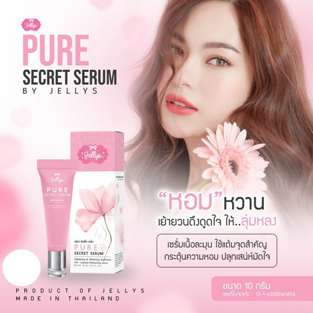 Serum Làm Hồng Và Se Khít Vùng Kín, Dưỡng Ẩm, Săn Chắc, Trẻ Hoá Vùng kín Jellys Pure Secret Serum 10ml Thái Lan