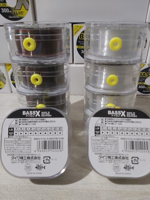 Cước DPLS Bass DaiWa 300m có 2 màu lựa chọn