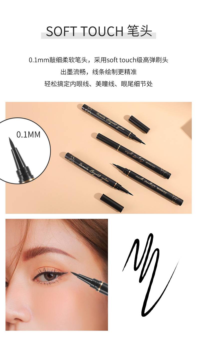 Bút Kẻ Mắt Nước Lameila Màu Đen Chống Nước Chống Nhòe Lâu Trôi | BigBuy360 - bigbuy360.vn