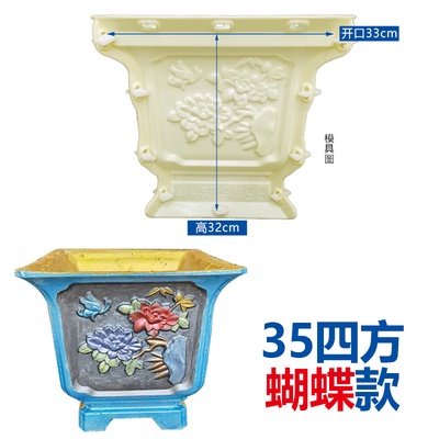 Khuôn đúc chậu cảnh vuông 35