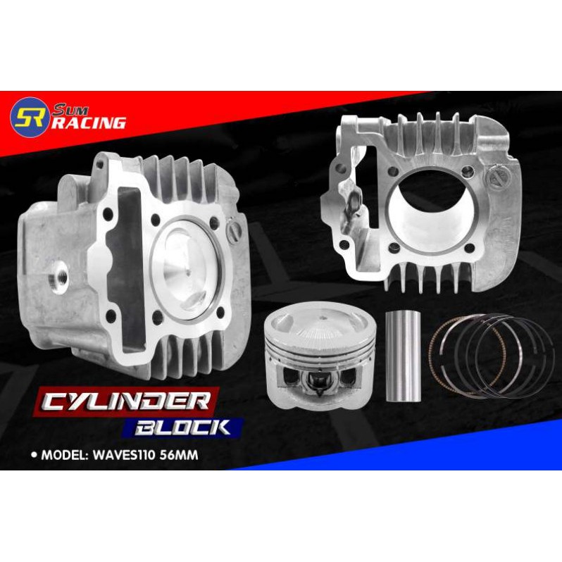 LÒNG  + piston bạc 54  / 56 MM CHO WAVE S110 RS / RSX 110 SUM RACING