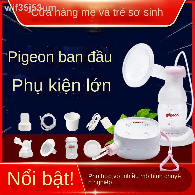 ₪❒Máy hút sữa bằng điện Pigeon QA56 phụ kiện ban đầu van nắp sừng cốc bên trong vòi cấp cho bình trữ ba chiều