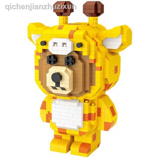 Bộ đồ chơi lắp ráp khối xây dựng sáng tạo cho bé