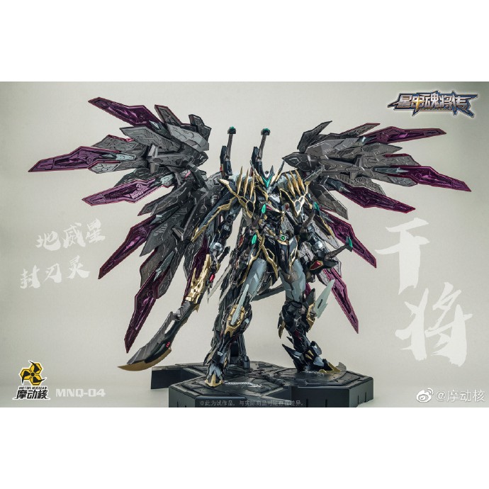 Mô hình Metal Build MNQ04 Gan Jiang