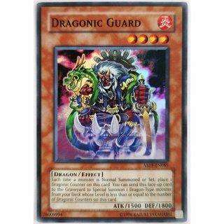Dragonic Guard |EN| Super Rare