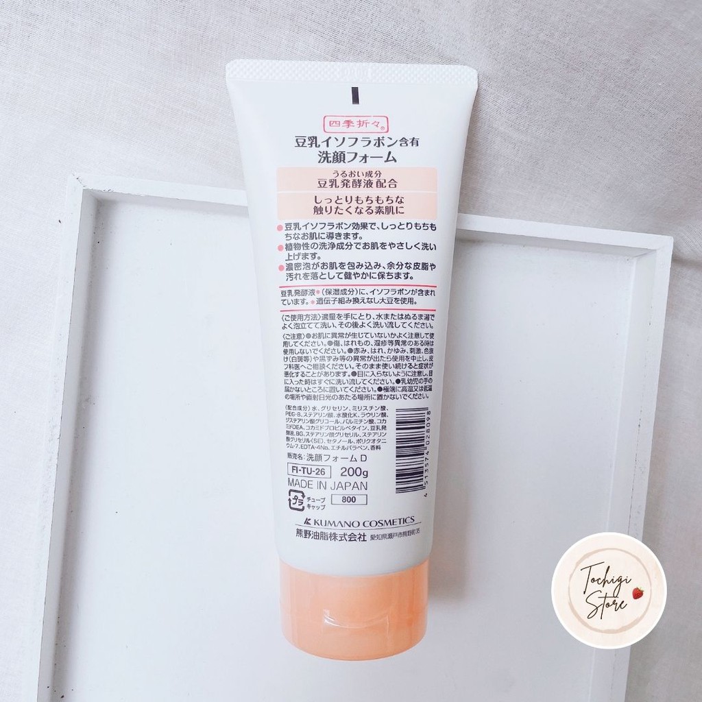 Sữa rửa mặt đậu nành Kumano Soy Milk Shikioriori Nhật Bản 200g | BigBuy360 - bigbuy360.vn