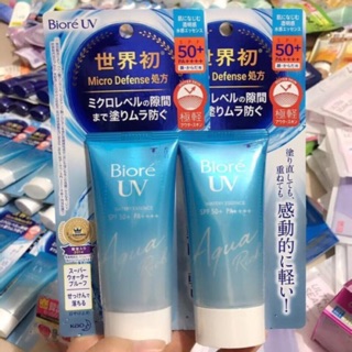 (Bản mới 2019) Kem chống nắng Biore Aqua Rich Watery Essence SPF 50+/ PA ++++ tuýp 50ml