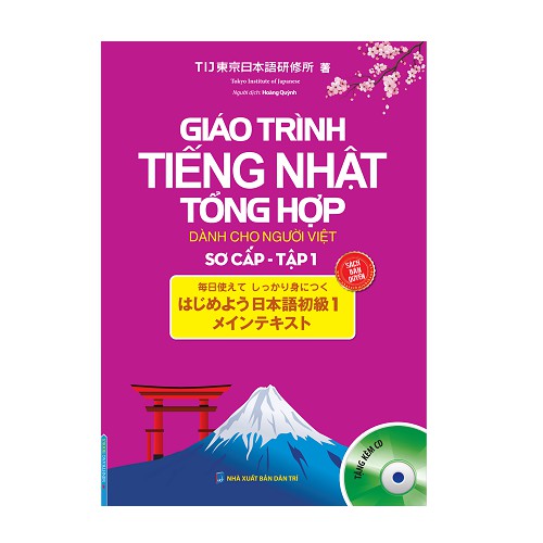 Sách - Giáo Trình Tiếng Nhật Tổng Hợp Dành Cho Người Việt Sơ Cấp - Tập 1