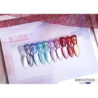 Sơn móng tay mắt mèo kim cương