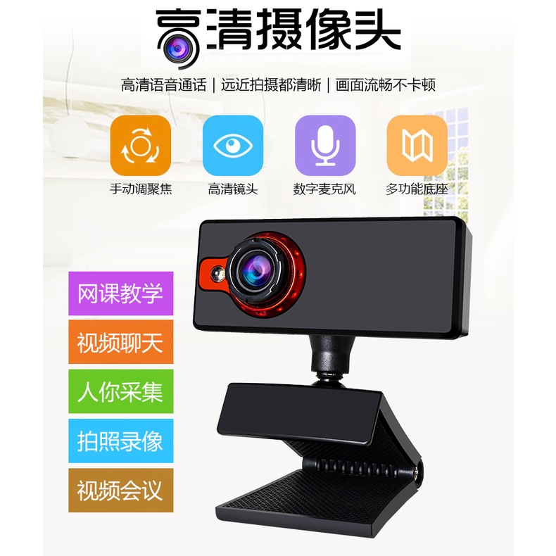 Camera Hd 1080p Tích Hợp Micro Usb Cho Máy Tính Và Laptop 720p | BigBuy360 - bigbuy360.vn