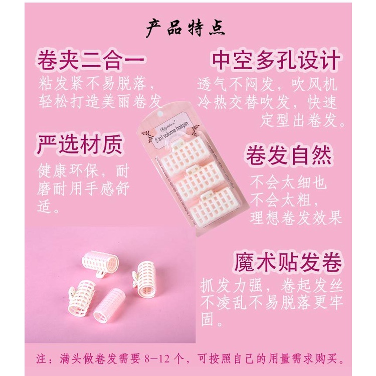 Set 3 Lô Uốn Tóc Tạo Kiểu Tiện Dụng Cho Nữ