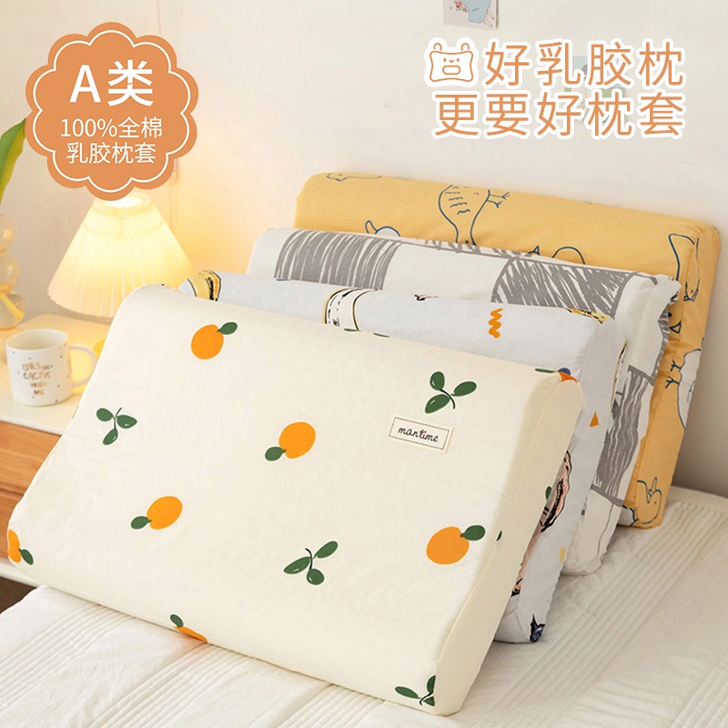 Gối cao su non 30x50 kích thước 40x60 tiện dụng