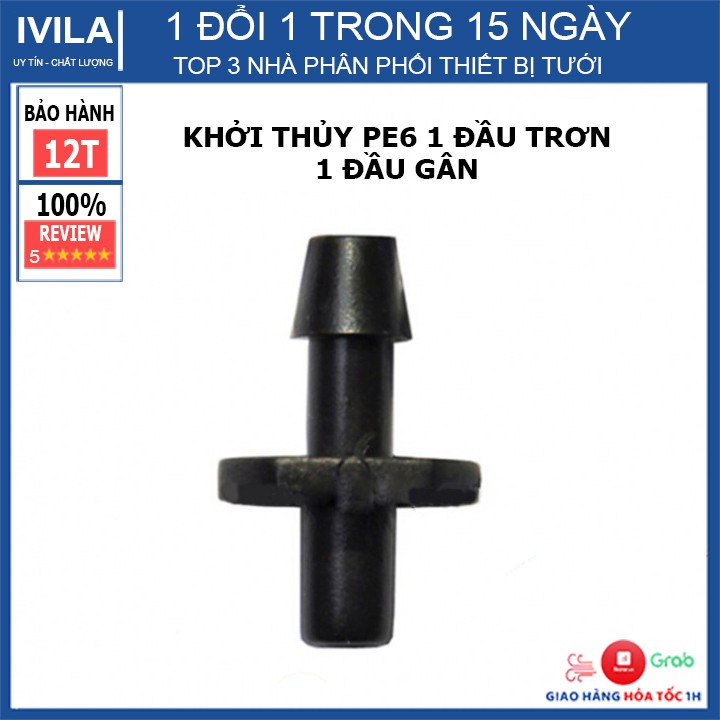 Combo 10 khởi thủy PE6 1 đầu trơn 1 đầu gân - Phụ kiện tưới - Bảo hành 12 tháng