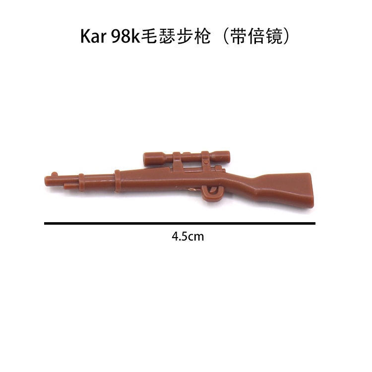 COMBO 5 Phụ Kiện S 98K Sử Dụng Trong Thế Chiến II NO.1443 - Đồ Chơi Lắp Ráp Phụ Kiện Army