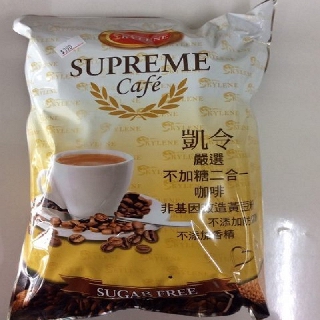 Cafe 2in1 Supreme không đường vegan vị ngọt ăn kiêng thuần chay Đài Loan