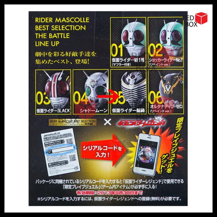 BANDAI Mô hình nhân vật Kamen Rider Ryuki độc đáo sống động