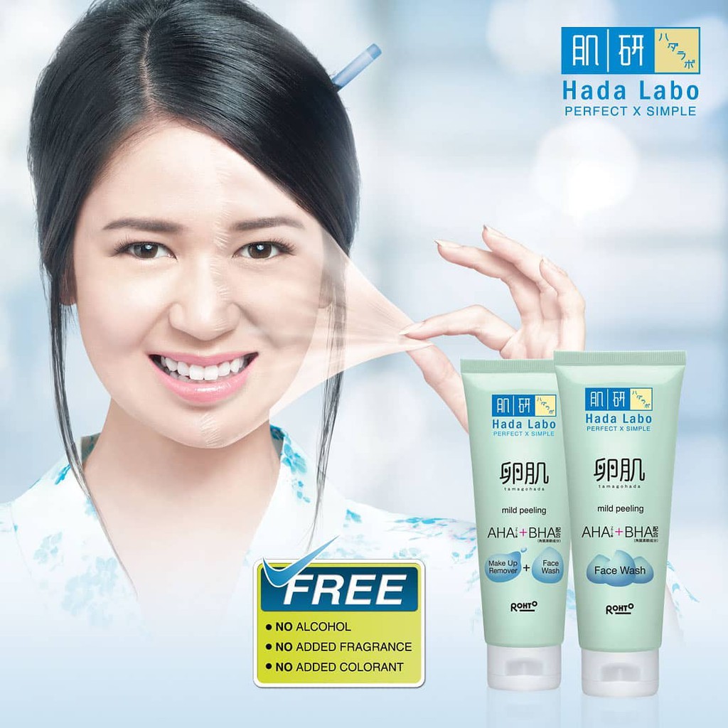 HADA LABO (Hàng Mới Về) Mặt Nạ Lột Mụn Đầu Đen Chiết Xuất Từ Labo Tamagohada