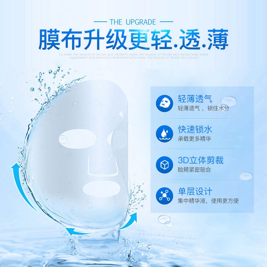 Mặt nạ dưỡng ẩm bình xanh Nội Địa Trung GALA HOME