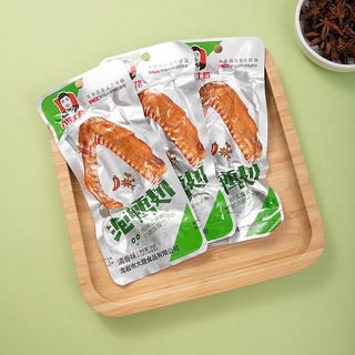 Chân cánh cổ đùi vịt cay dacheng.