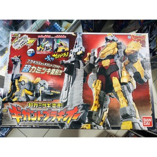 Đồ chơi siêu nhân Robo Kyoryuger điện long cổ dài số 10[ Hàng Nhật]