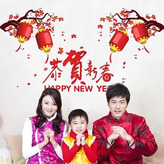 Miếng Dán Trang Trí Chúc Mừng Năm Mới 2021