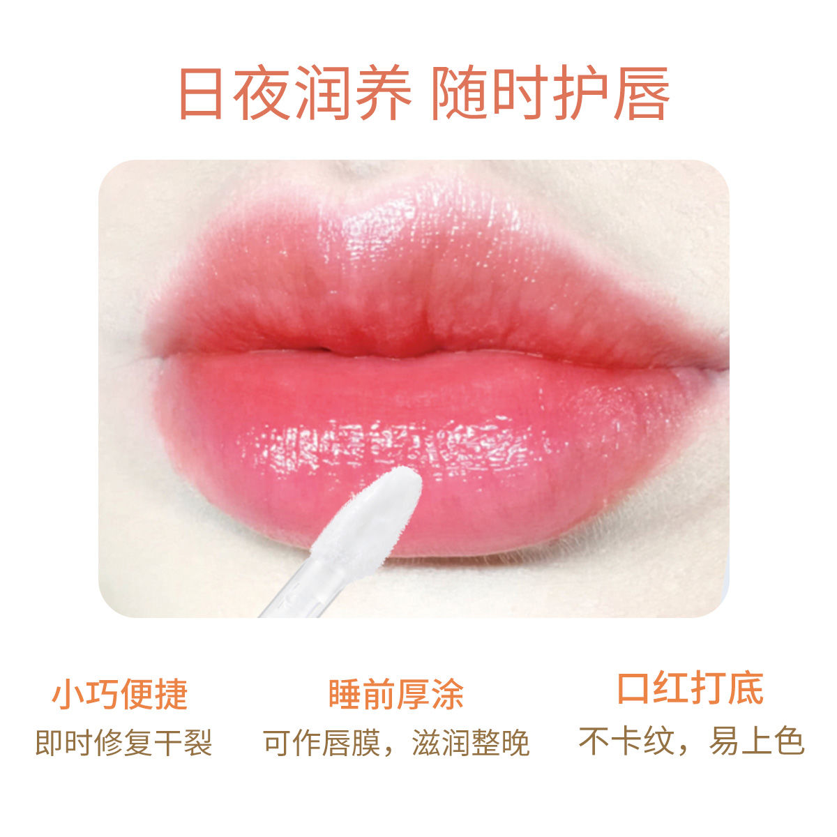 (hàng Mới Về) Mặt Nạ Môi Novo Dưỡng Ẩm Chăm Sóc Môi Hiệu Quả | BigBuy360 - bigbuy360.vn