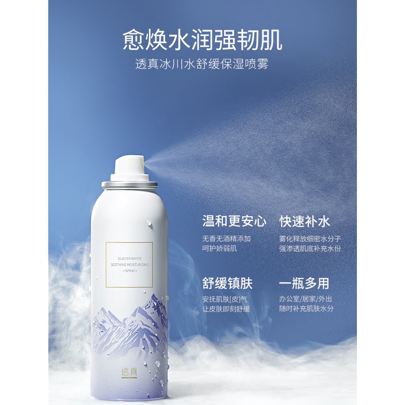 Xịt khoáng đá băng Glacier Water cấp ẩm Lucenbase | BigBuy360 - bigbuy360.vn