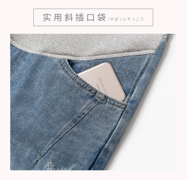 Quần Jeans Form Rộng Thời Trang Cho Mẹ Bầu