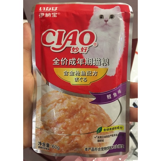 Pate Ciao cho mèo 6 vị thơm ngon | Thức ăn ướt Ciao từ cá tươi cho mèo nhiều vị