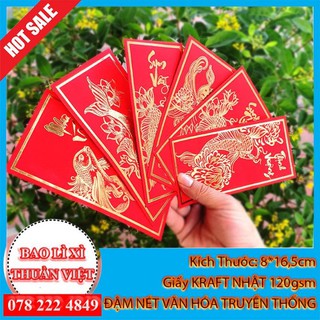Bao Lì Xì 2021 - Xấp 6 Bao Ép Kim Cá Chép Bên Hoa Sen - 4-6 Mẫu Khác Nhau Chủ Đề Phát Lộc – Bao Lì Xì Thuần Việt