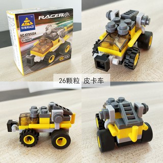 Đồ chơi Lego ô tô mini (giao mẫu ngẫu nhiên)