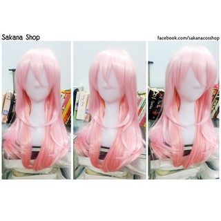 Tóc giả Sonico
