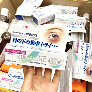 Kem Thâm Quầng Mắt Kumargic Eye