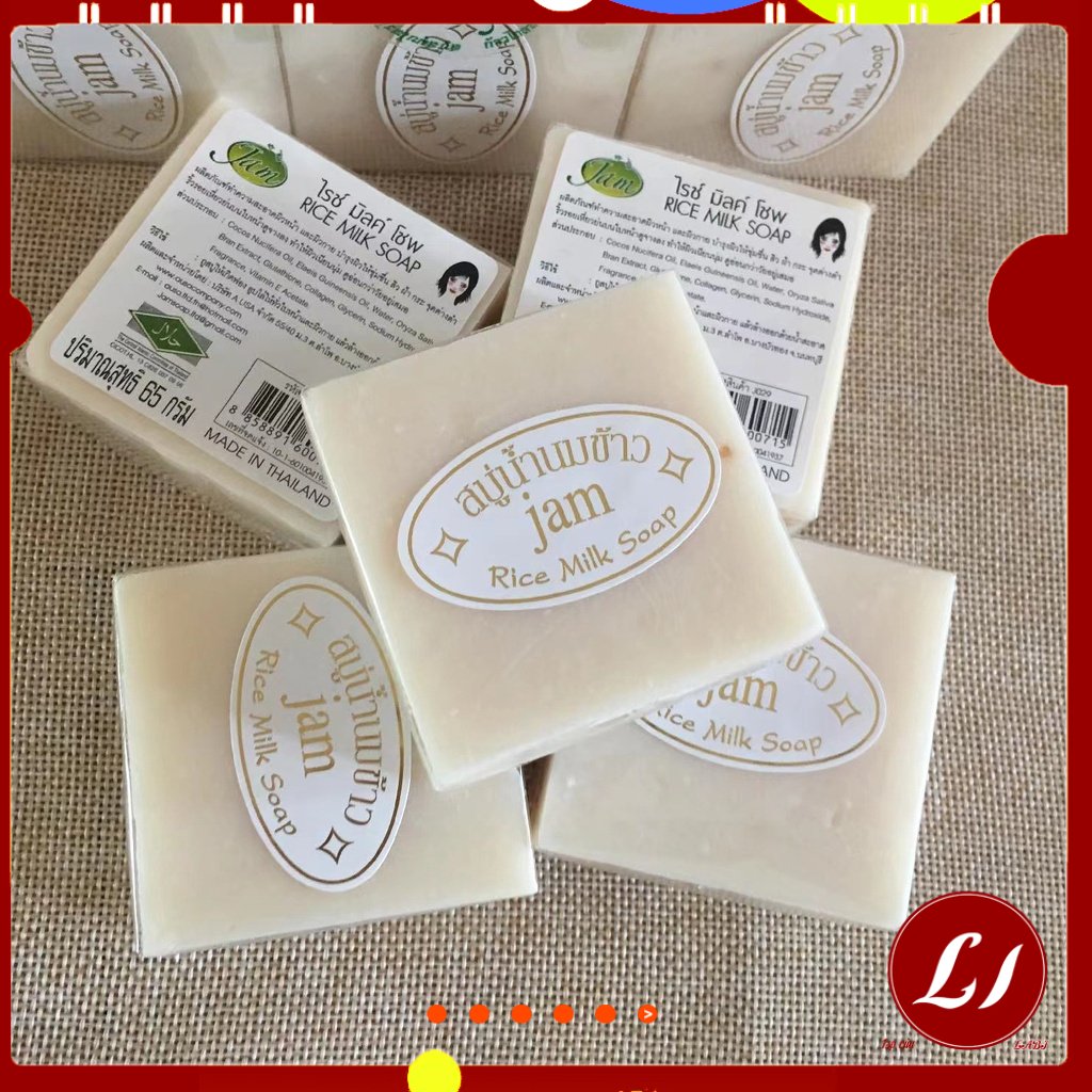 Bánh XA PHÒNG GẠO thái lan dưỡng trắng da (1 cái)