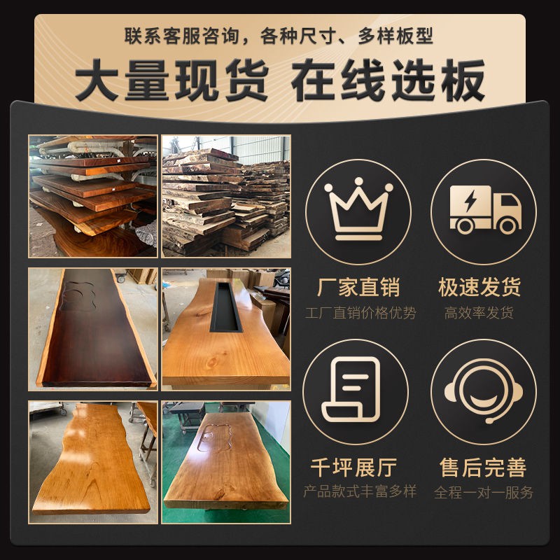 Bàn trà bảng lớn mới của Trung Quốc và ghế kết hợp gỗ nguyên khối Kung Fu cà phê Zen văn phòng