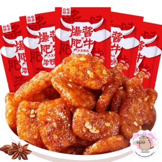 Thịt hổ CHUẨN NỘI ĐỊA siêu ngon ( cay nhẹ )