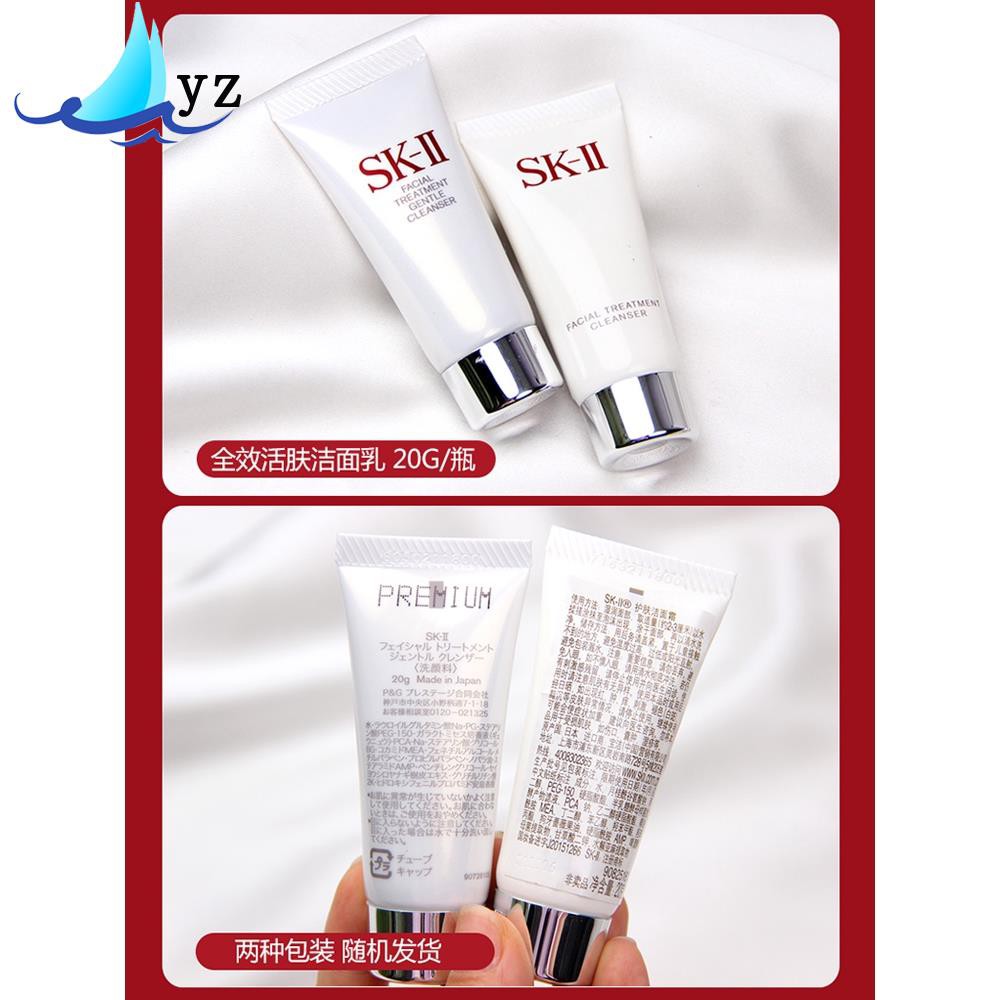 Skii (Hàng Mới Về) Sữa Rửa Mặt Làm Sạch Sâu Trọng Lượng 20g Sk2 Skii